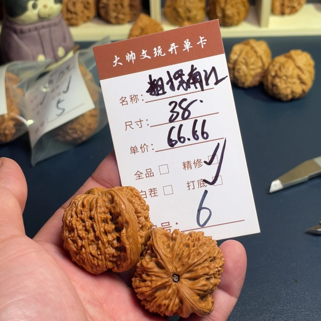 把件文玩核桃文玩核桃06