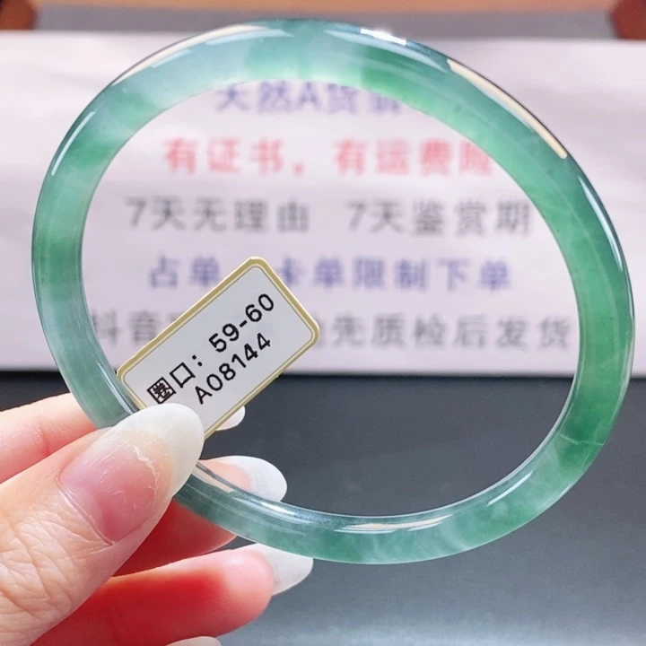 翡翠未镶嵌手镯翡翠手镯233