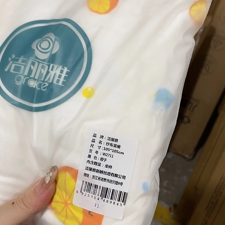 不透明款牛津纺直播下单，默认微瑕