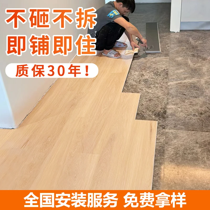 spc石塑地板加厚耐磨防烟烫石晶地板酒店翻新锁扣地板厂家直销