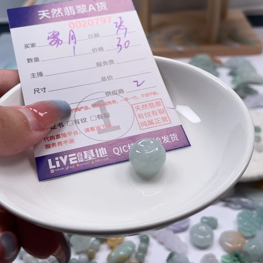 翡翠未镶嵌颈饰5689