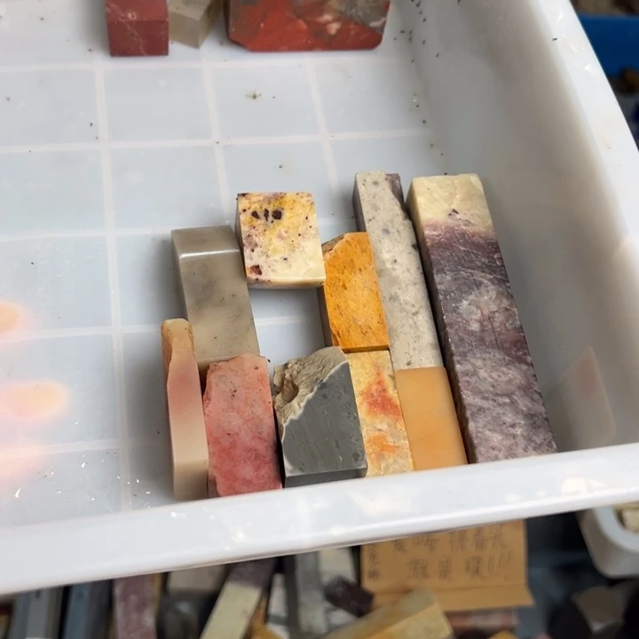 臻***臻印石寿山石寿山石印章印石