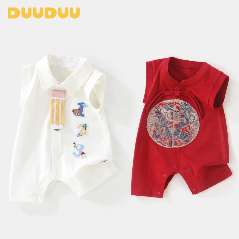 DU贝嘉乐【高定版】夏季薄款婴幼儿短袖连体衣新中式爬服