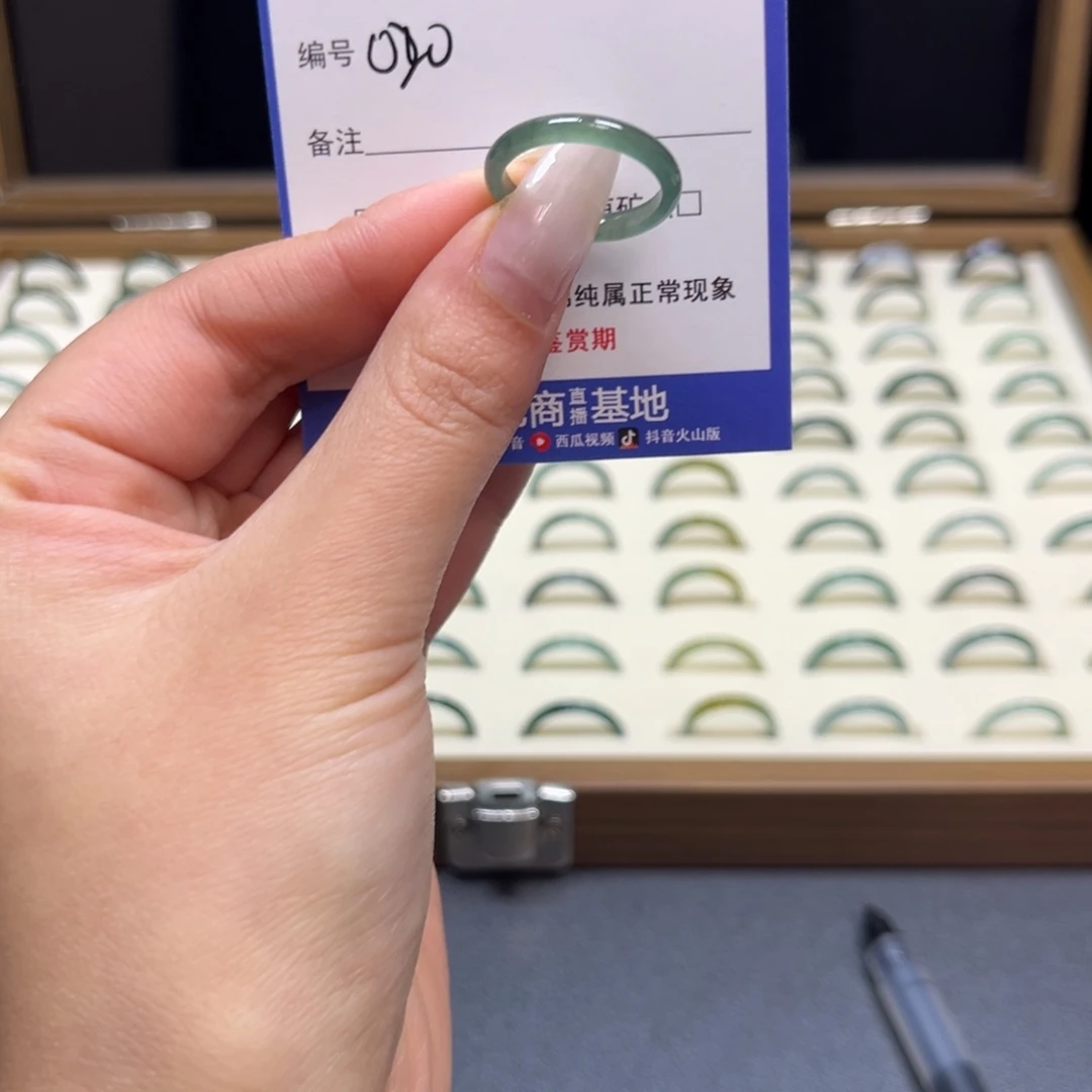 翡翠未镶嵌戒指020