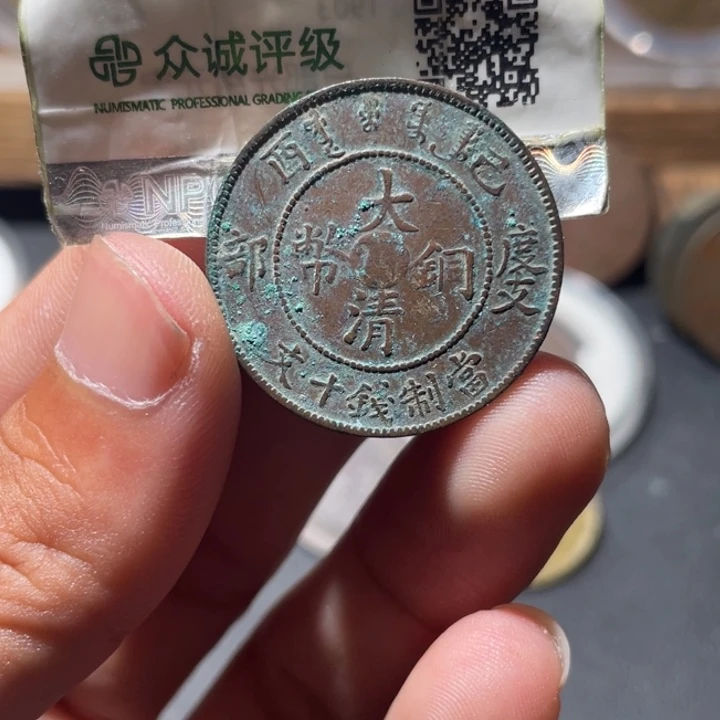 铜通古博今专卖店海海海9