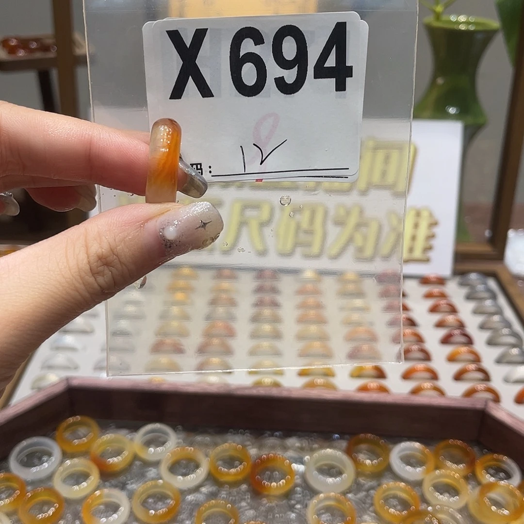 未镶嵌戒指玛瑙/玉髓694