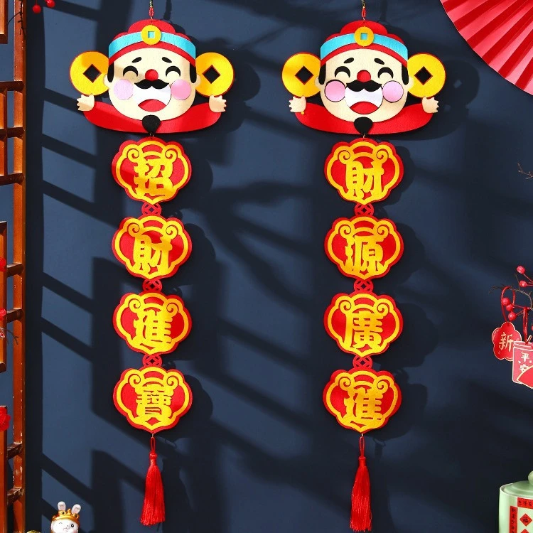 【24福利】新年快乐加厚植绒布招财进宝对联新年装饰对联 财神对