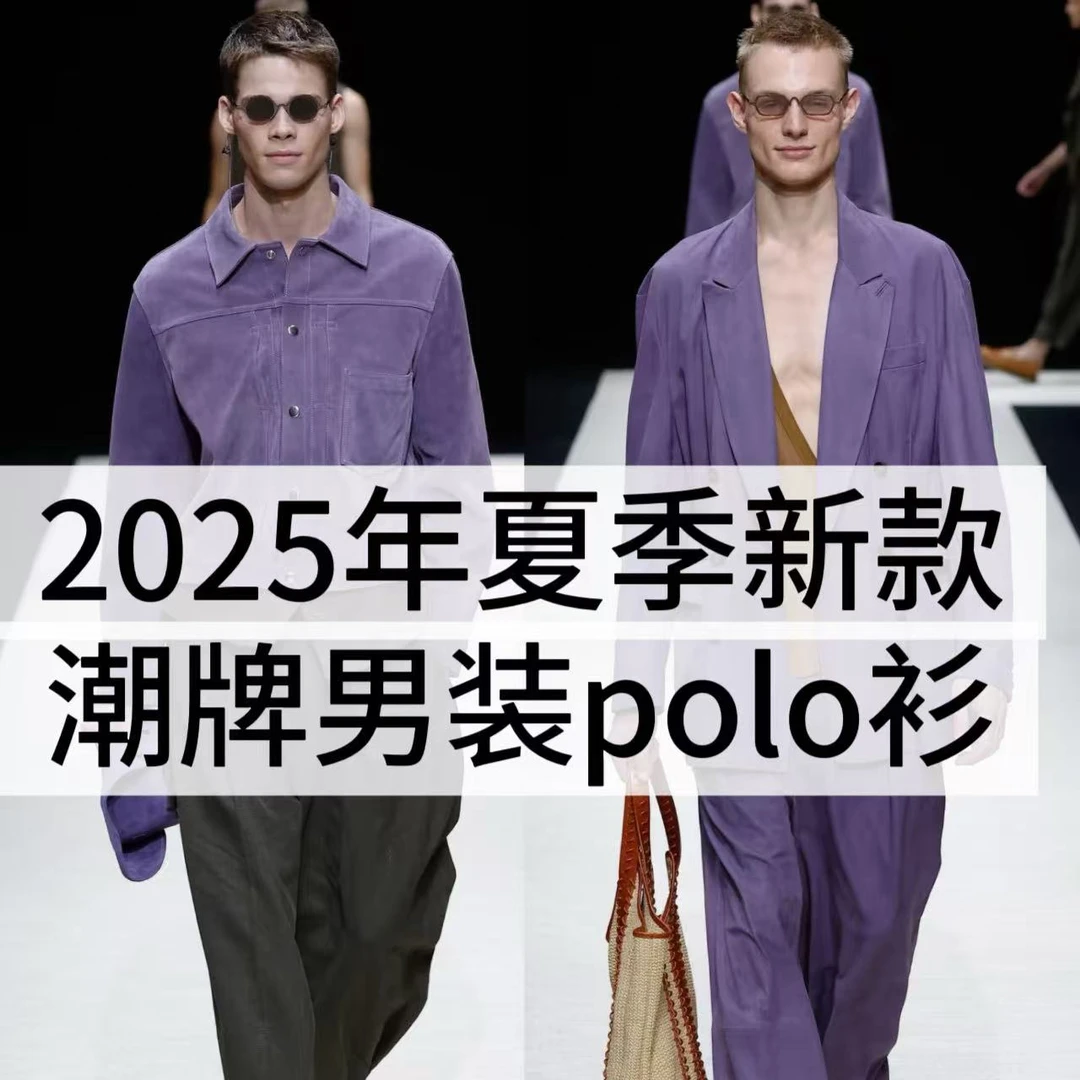 时尚潮流百搭休闲透气短袖8602