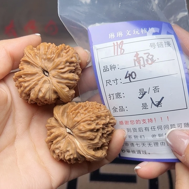 吊坠文玩核桃核桃118