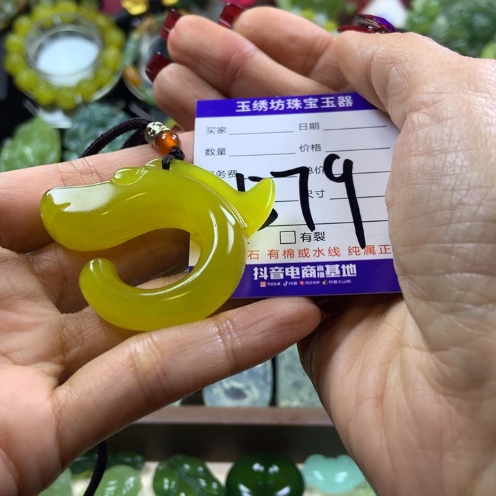 【闪购商品】蛇纹石玉颈饰未镶嵌