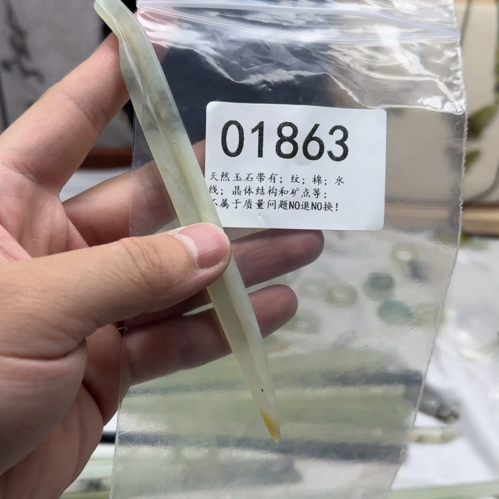 蛇纹石玉未镶嵌发饰