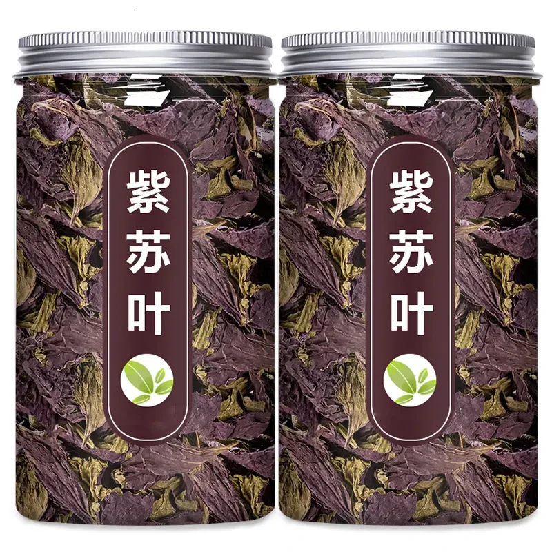 紫苏叶茶新鲜食用材全茎叶新货干紫苏泡茶泡水喝手工高品质干货新