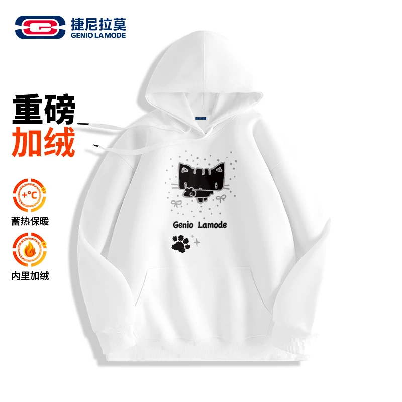 【敖瑞鹏代言】卫衣男秋冬季加绒青少年宽松加厚美式套头连帽外套潮