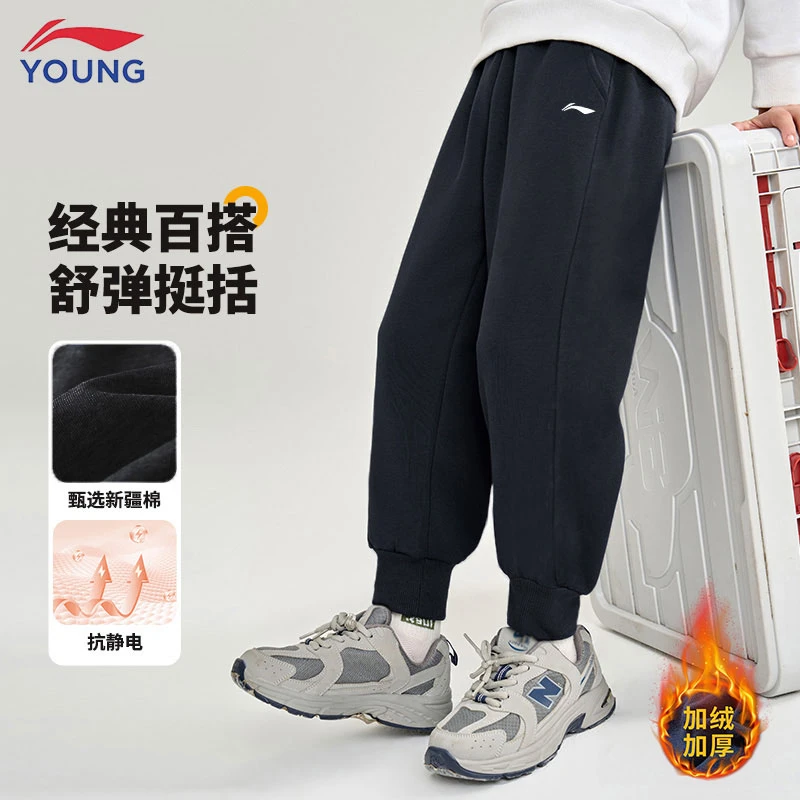 李宁青少年运动束脚裤冬季保暖休闲长裤加绒加厚大码学生棉质卫裤