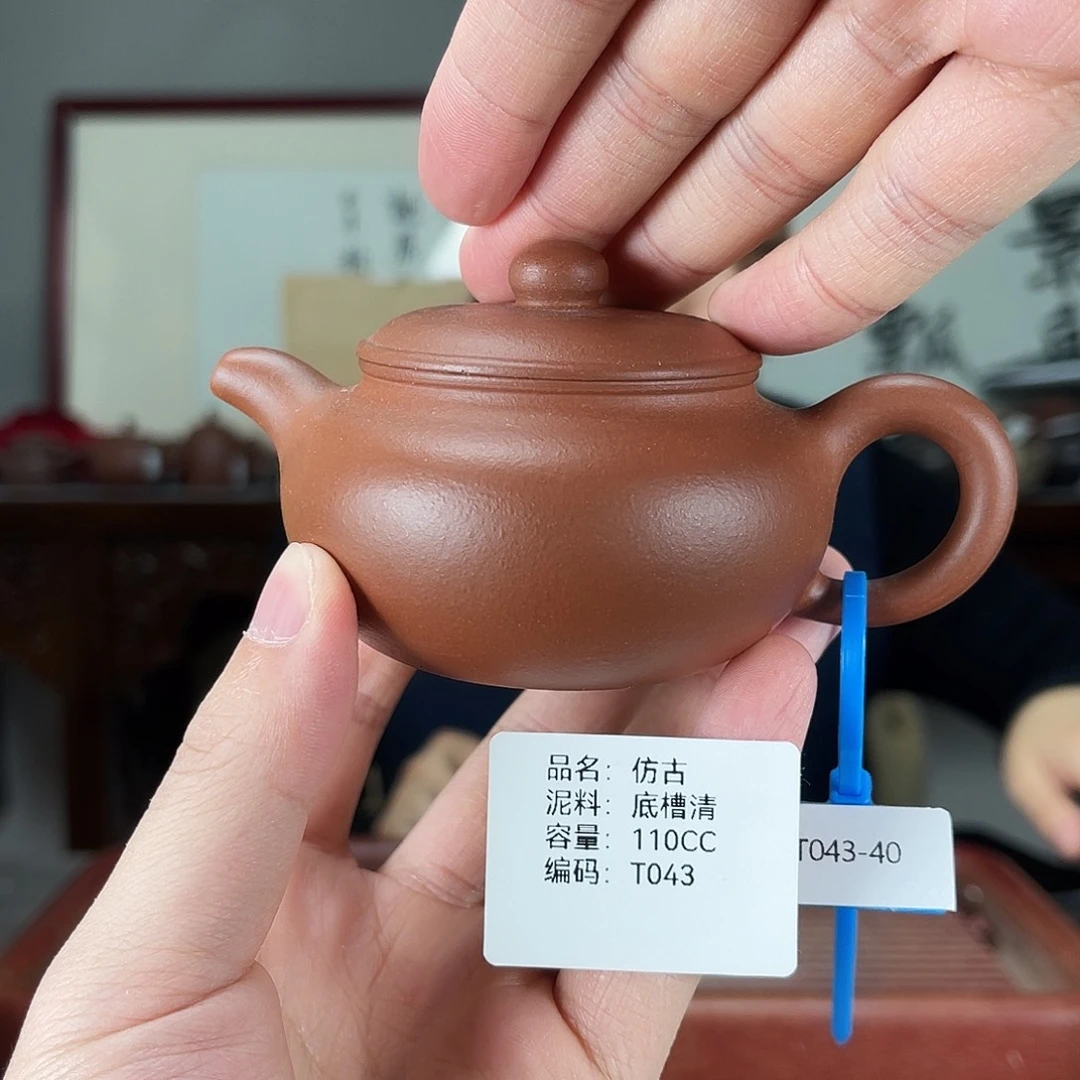 紫砂茶壶方圆紫砂