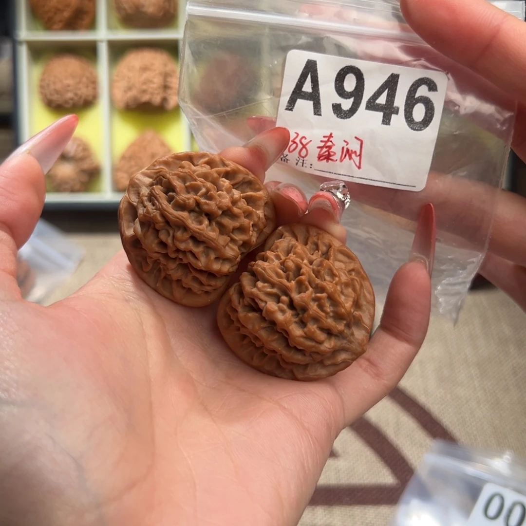 38全品秦闷文玩核桃