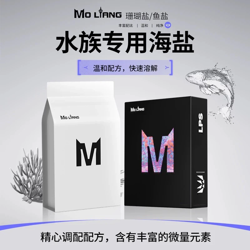 沫凉高钙珊瑚盐软体硬骨海盐海水水族观赏鱼FOT LPS SPS 海缸专用