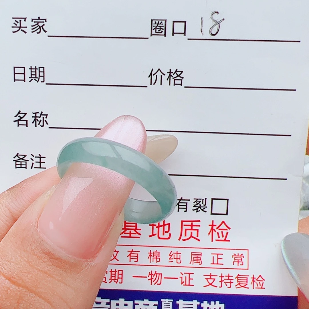 翡翠戒指未镶嵌戒指