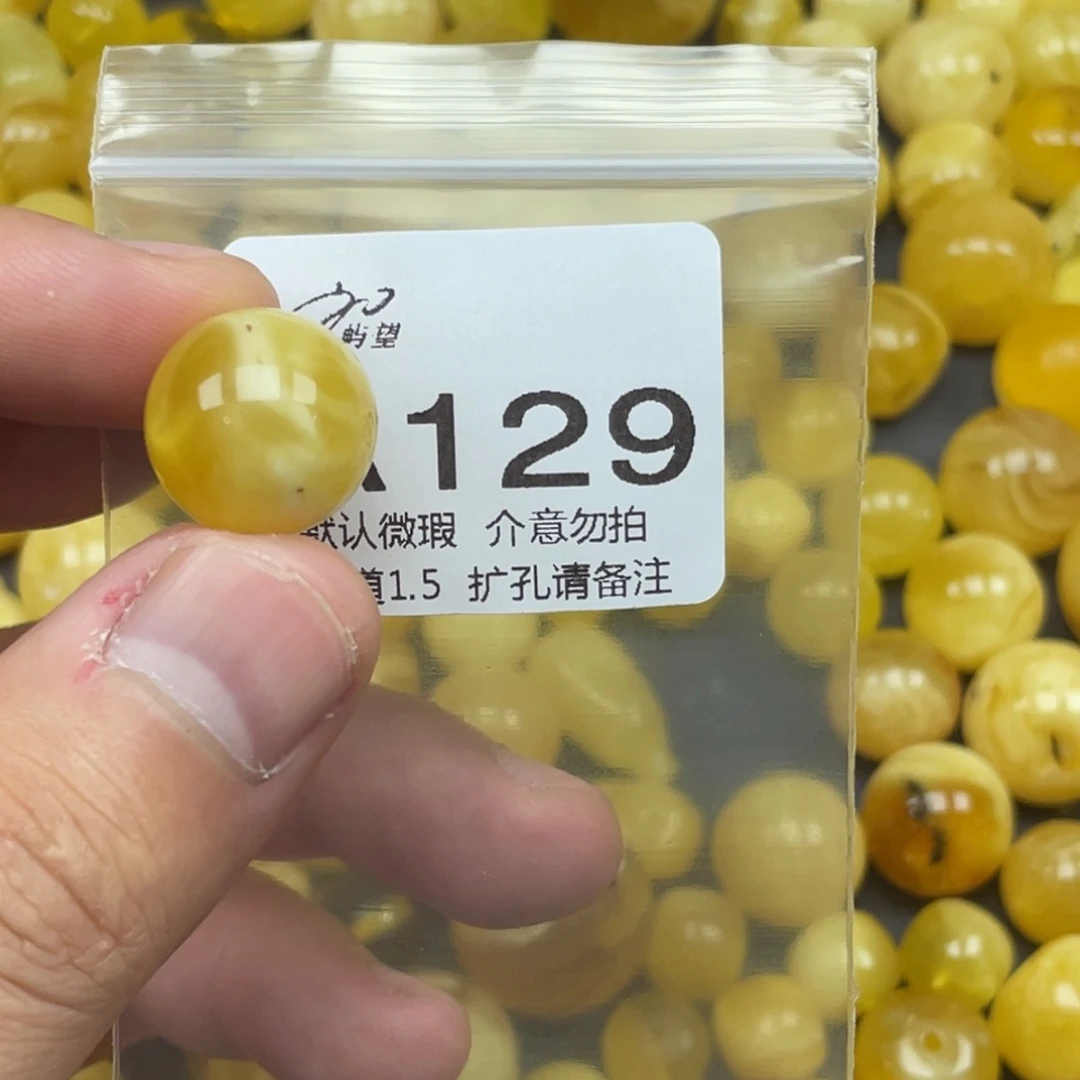 蜜蜡未镶嵌珠宝奇石