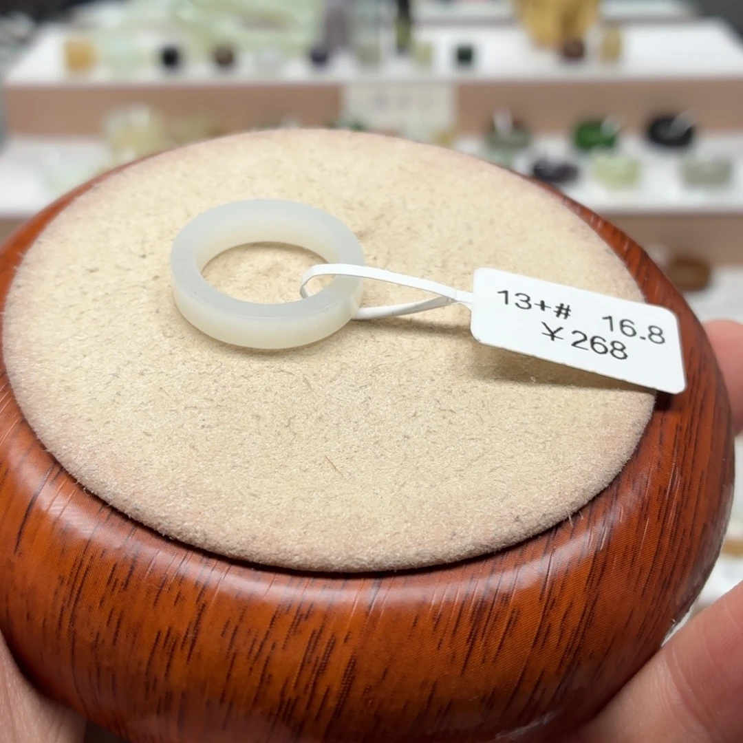 *****和田玉未镶嵌戒指16.8