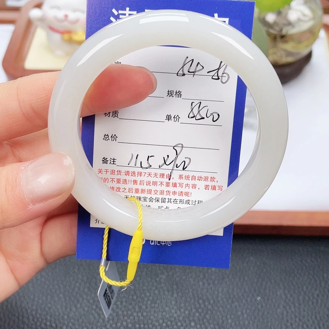 阿***吖和田玉未镶嵌手镯