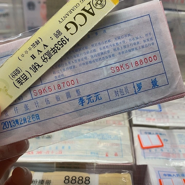 点五豹子号10张喜欢的大哥去拍