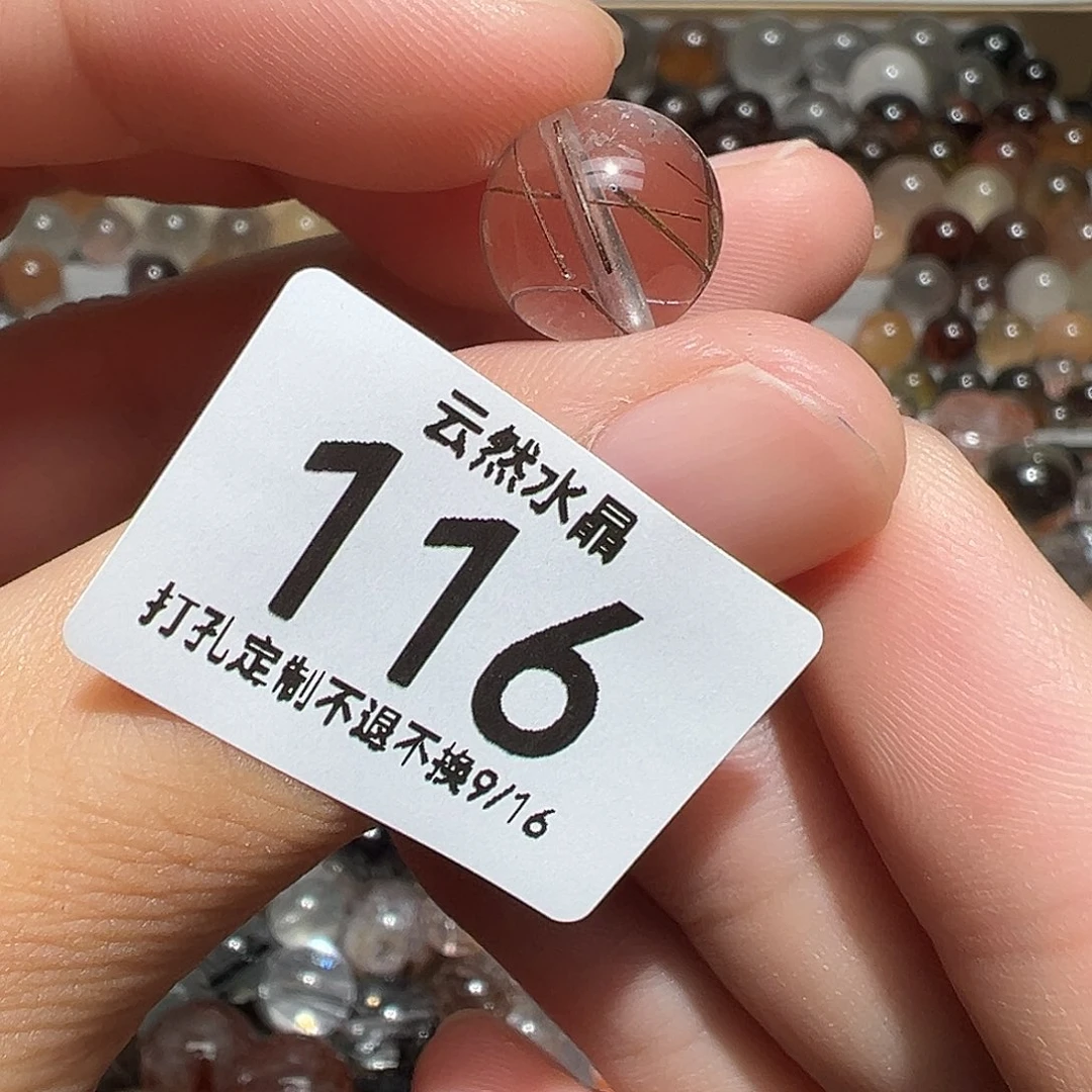 未镶嵌珠宝半成品水晶