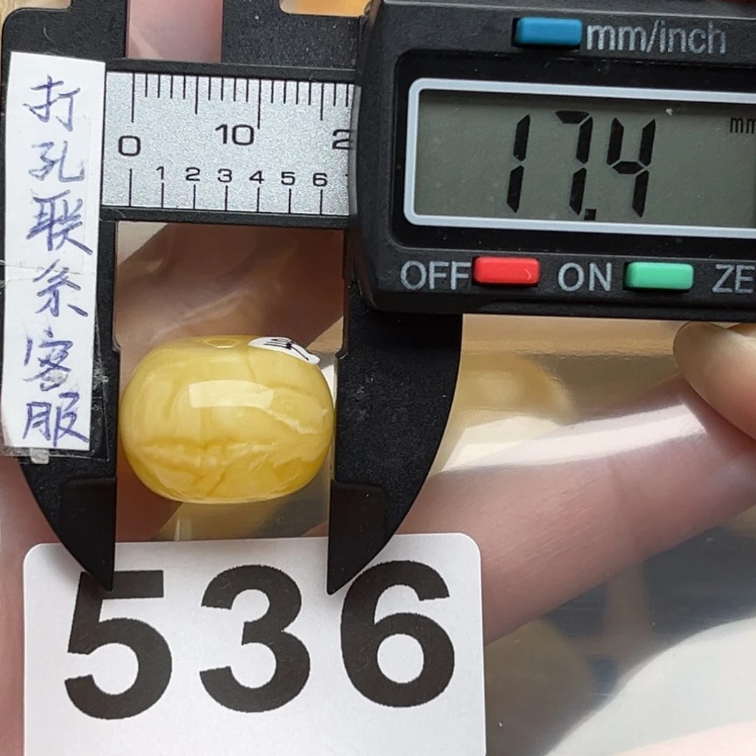 蜜蜡裸石未镶嵌懿**城蜜蜡