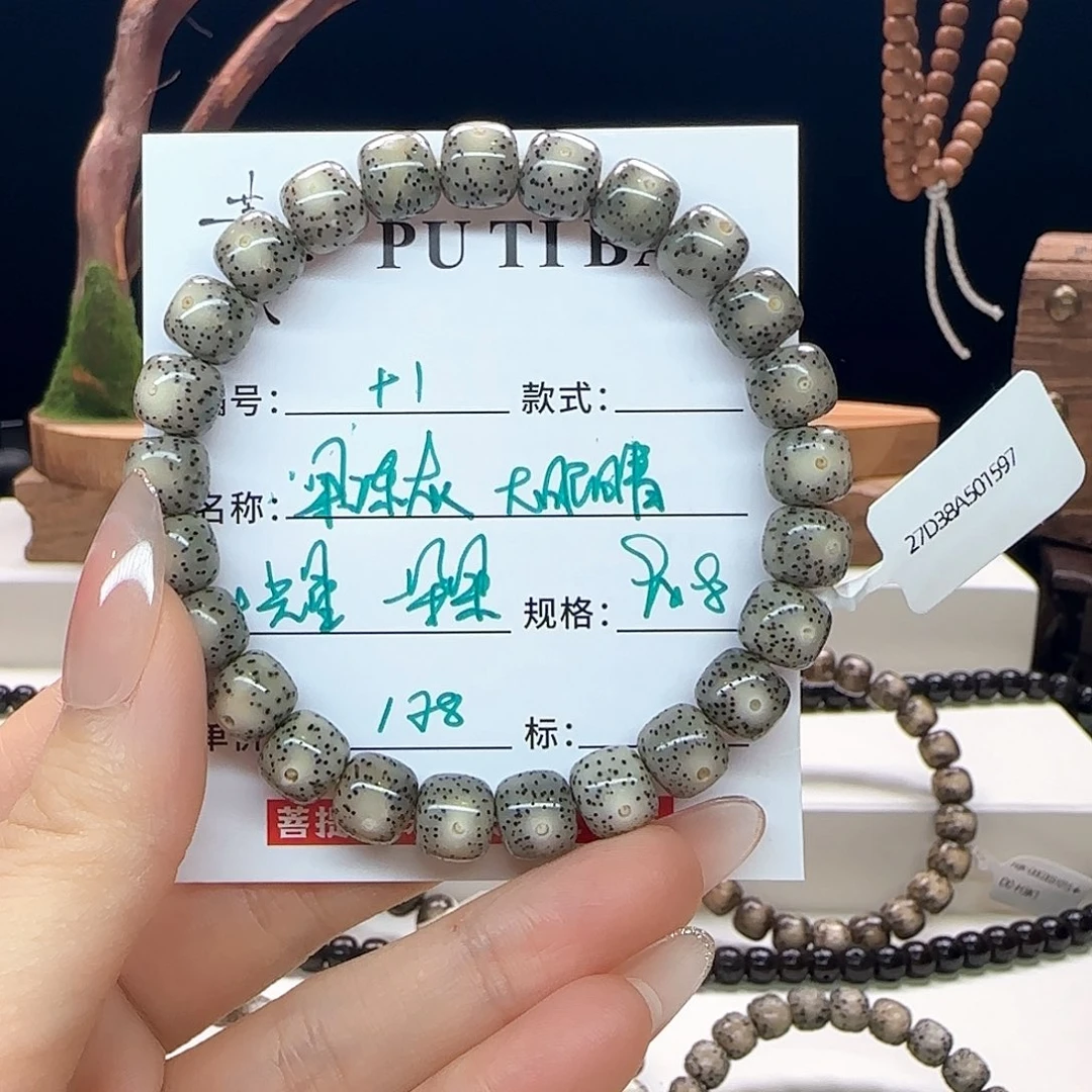 星月菩提手串星月