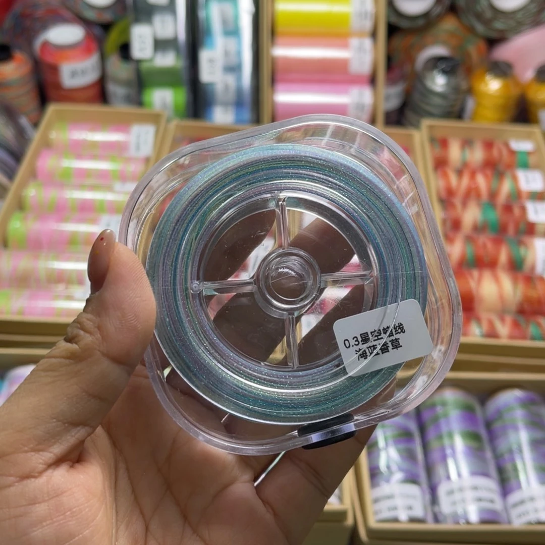 腈纶0.3星空蜡防尘盒海蓝香草