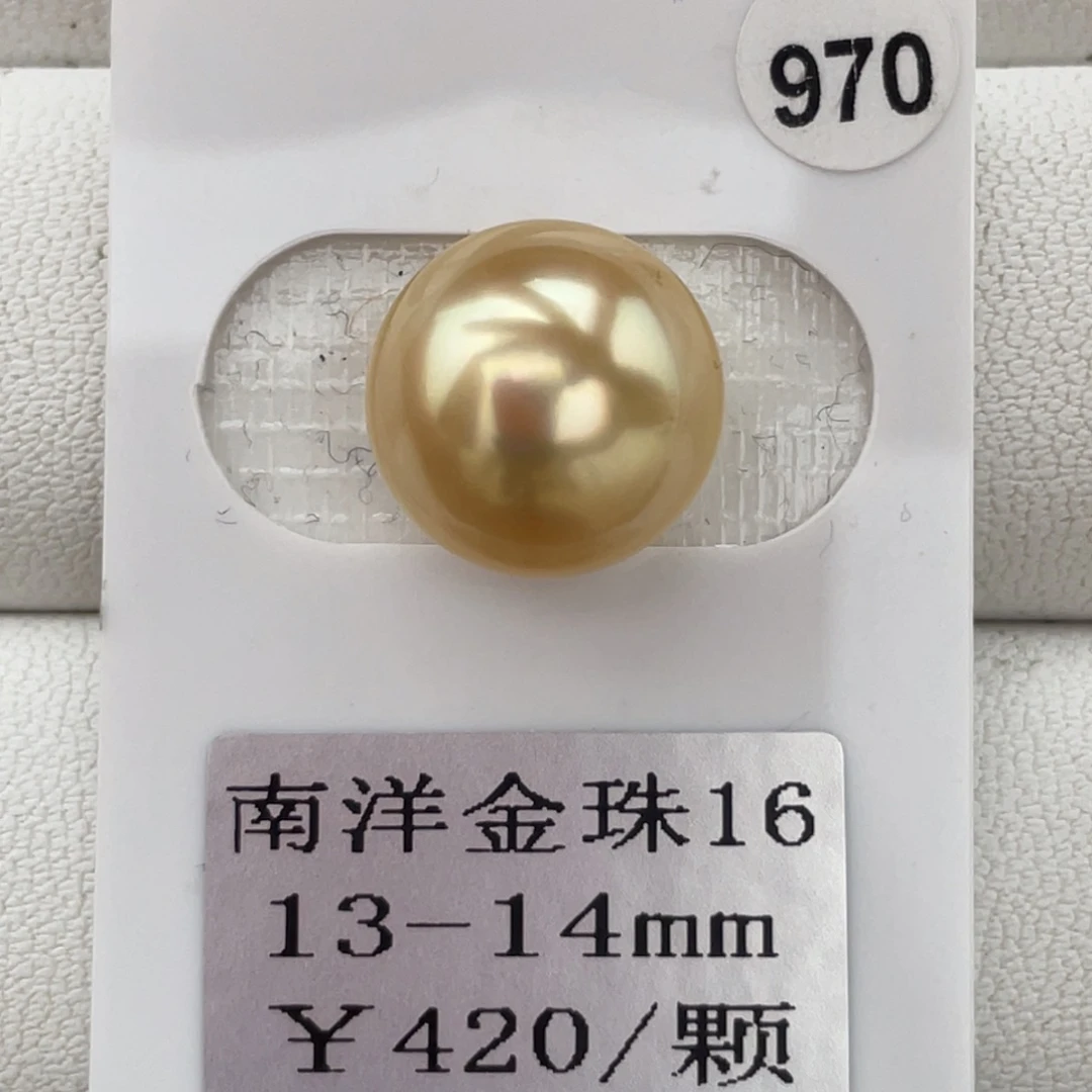 定制海水珍珠未镶嵌裸珠金珠13-14mm