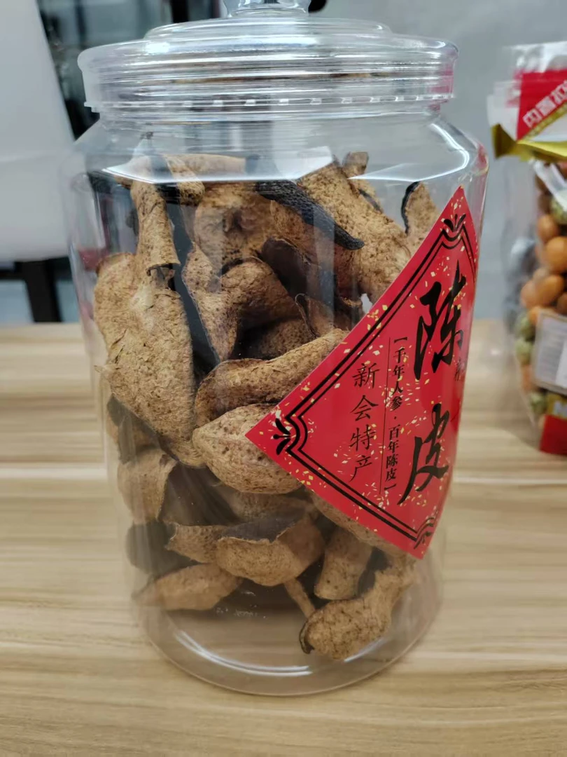 新会陈皮生晒可煮可泡250g/每瓶