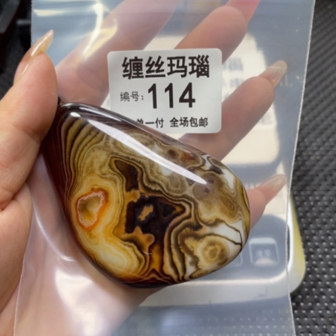 【闪购商品】玛瑙/玉髓颈饰未镶嵌