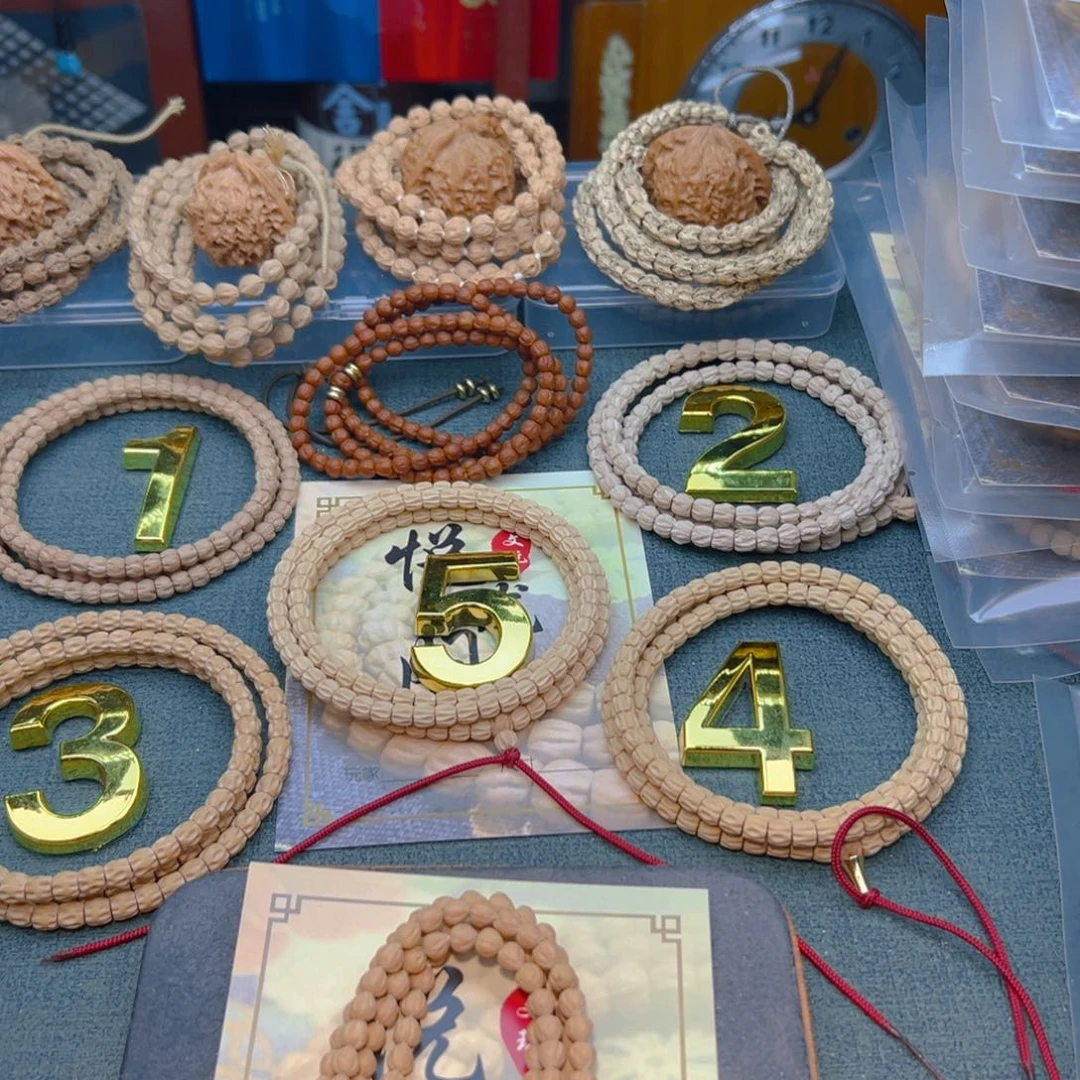 A***人吊坠柏香籽/百香籽