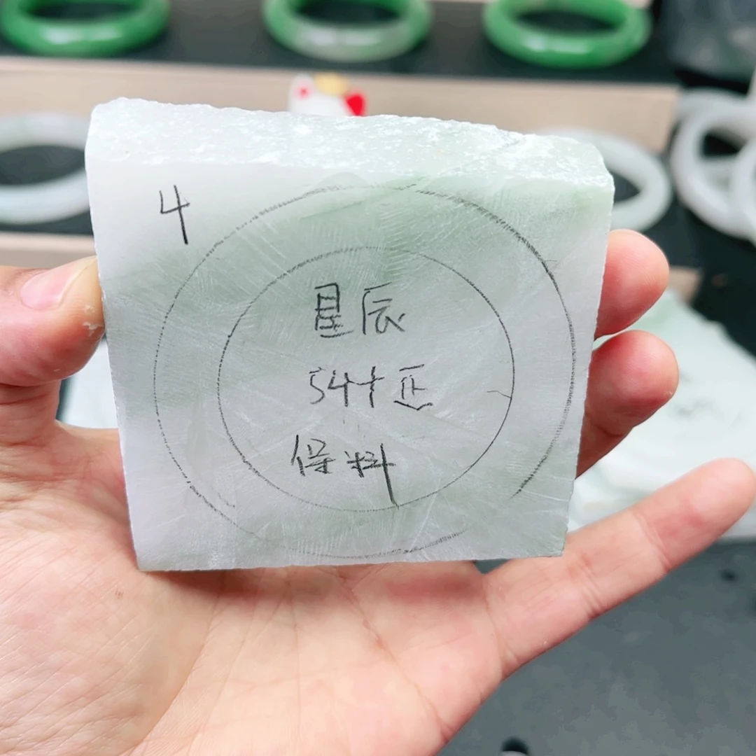 定制石英质玉星***?手镯