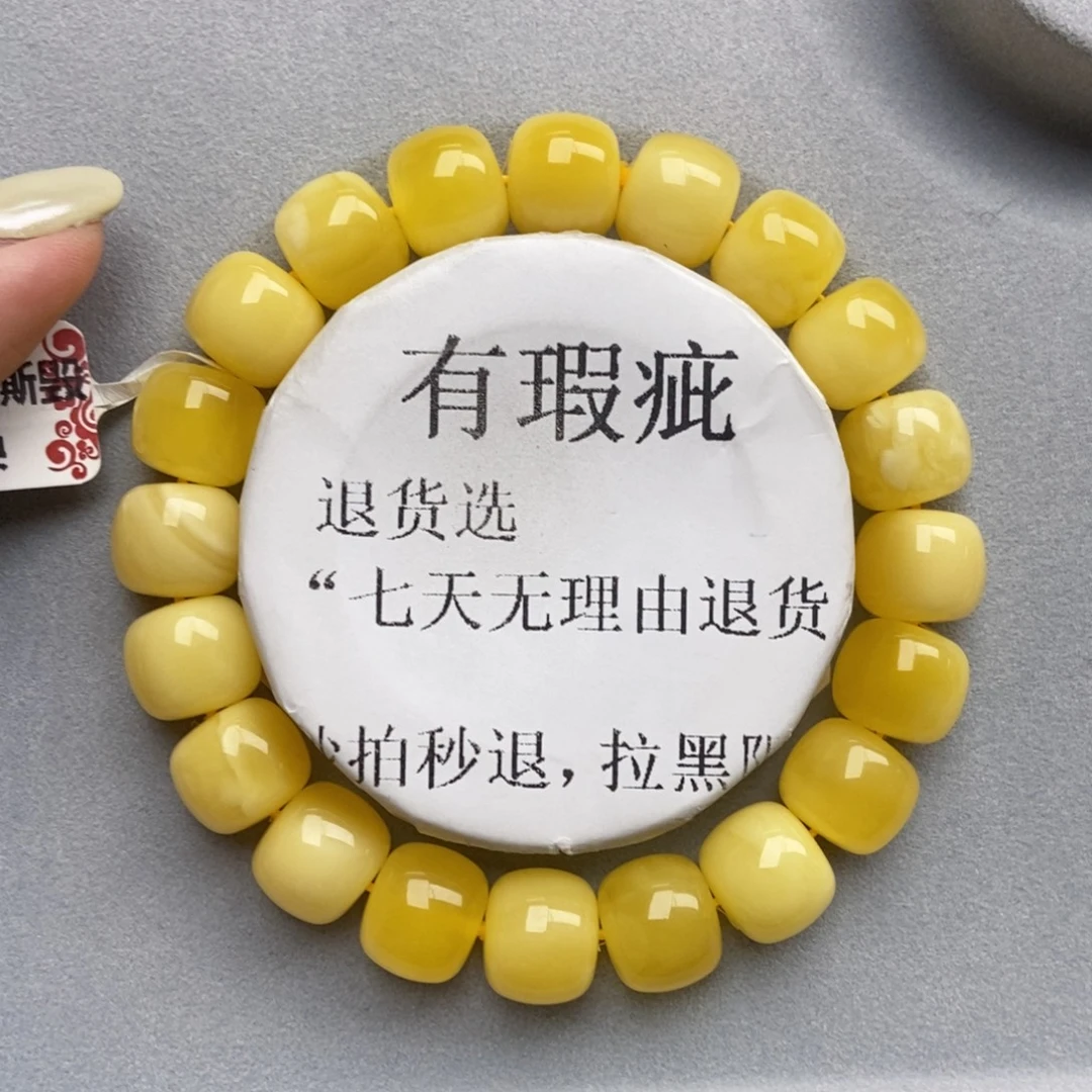 琥珀未镶嵌珠宝奇石38