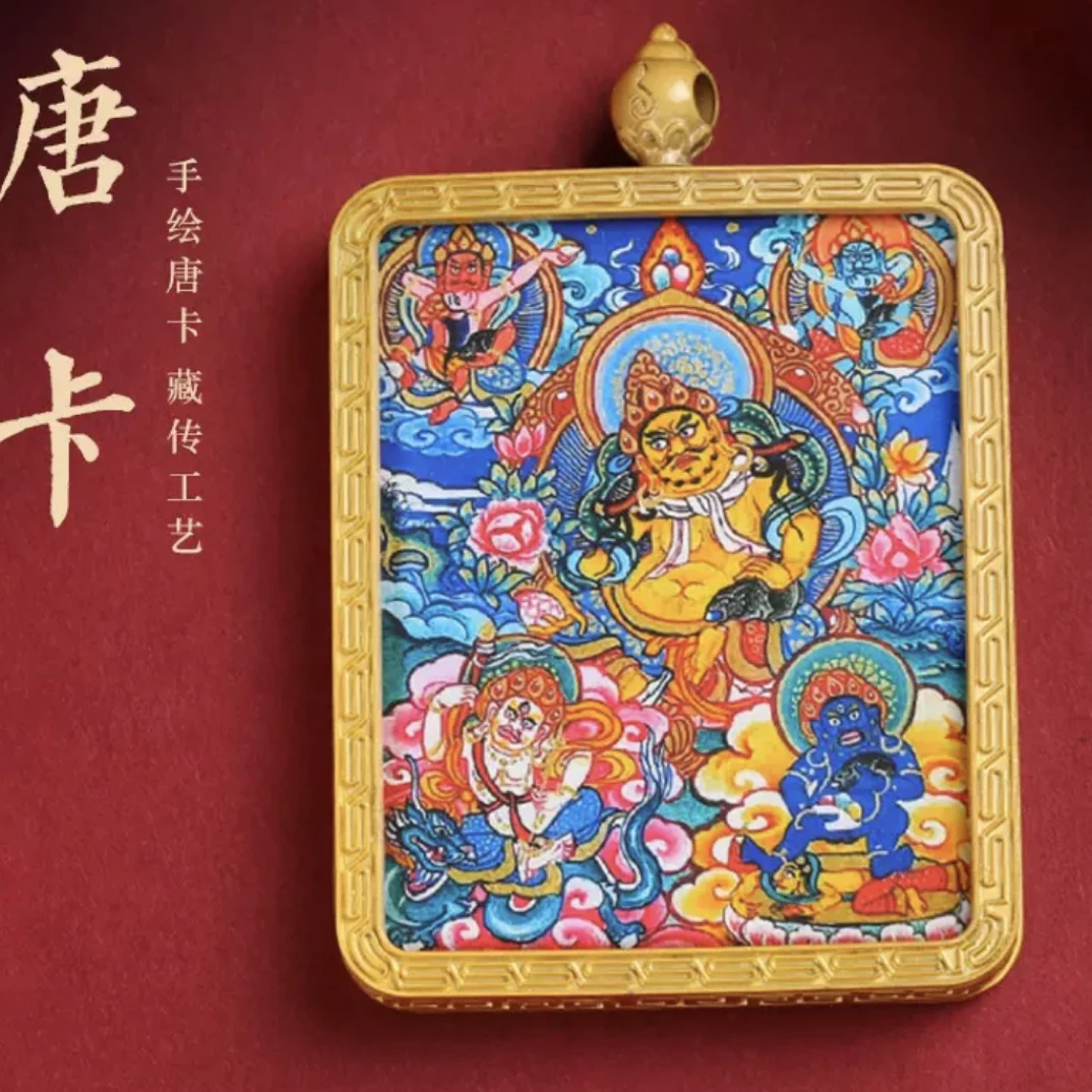 新款合金绿度母唐卡扎基拉姆前世今生随身小唐卡五路财神唐卡吊坠