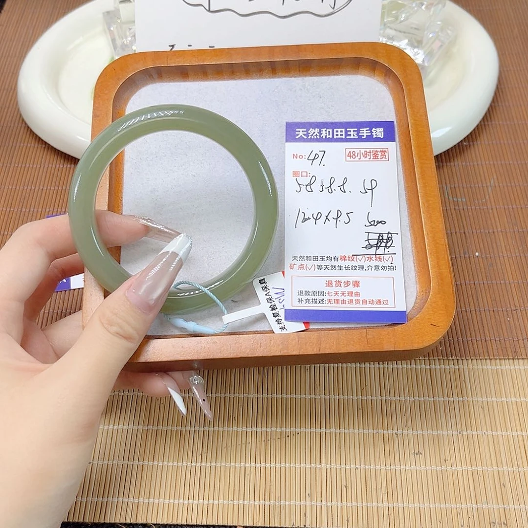 和田玉未镶嵌手镯