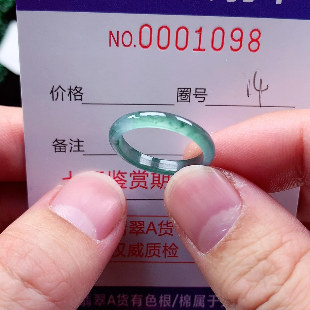 【闪购商品】翡翠戒指未镶嵌天然