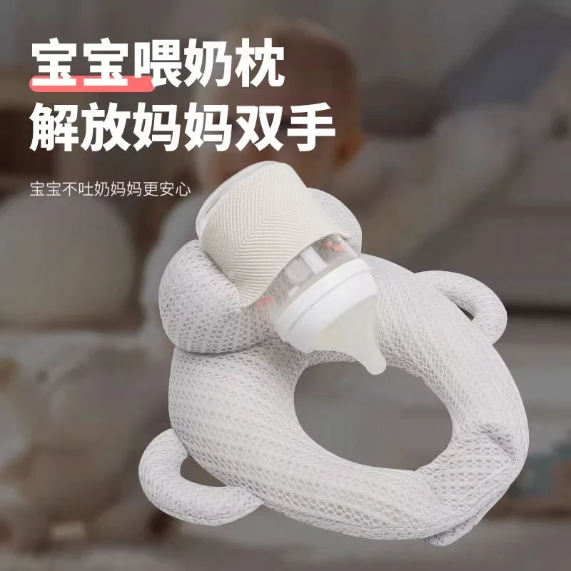 懒人喂奶神器哺乳新生儿宝宝床上躺着吃奶瓶固定支架婴儿多功能枕
