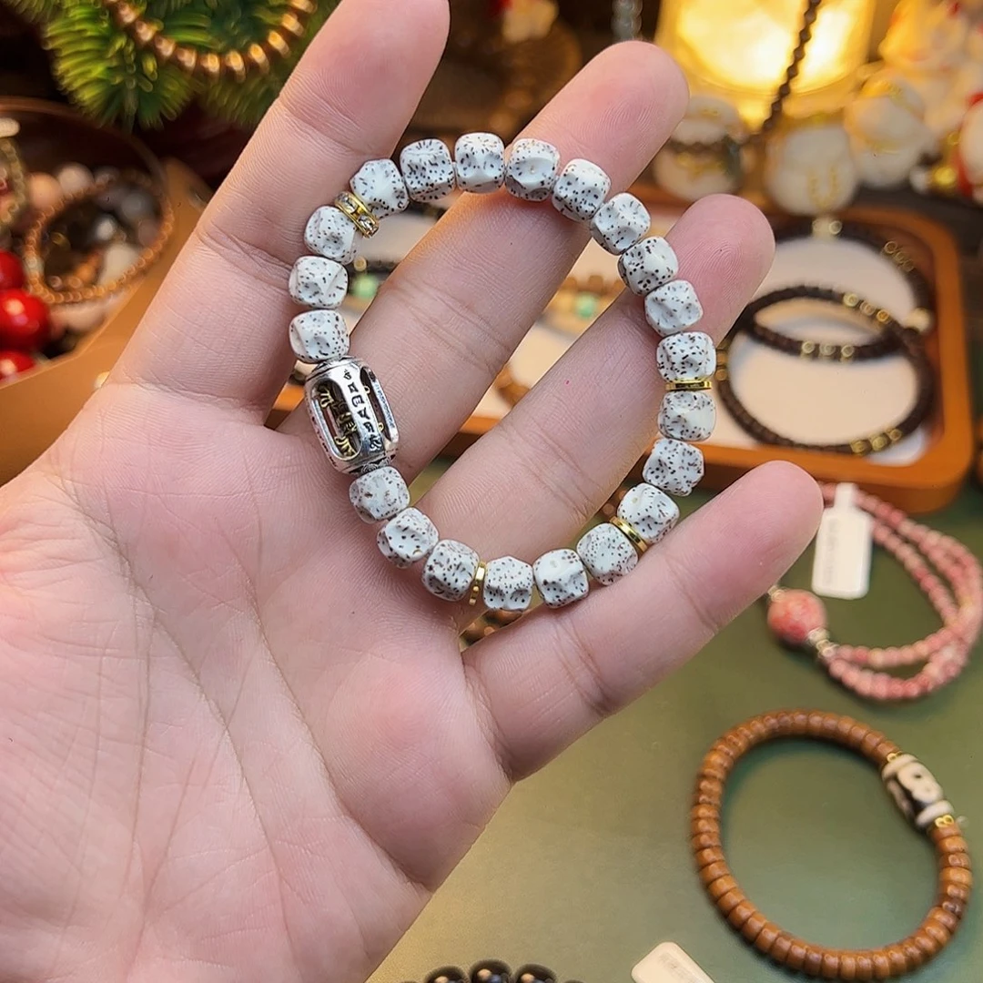 手串菩提根/象牙果星月