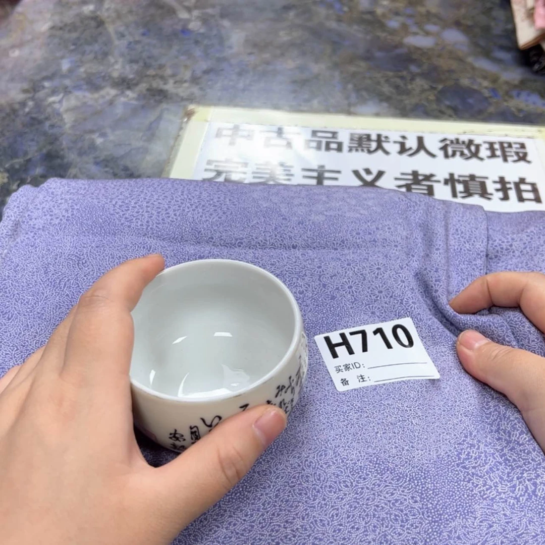 【闪购商品】雨*陶瓷马克杯带盖勺