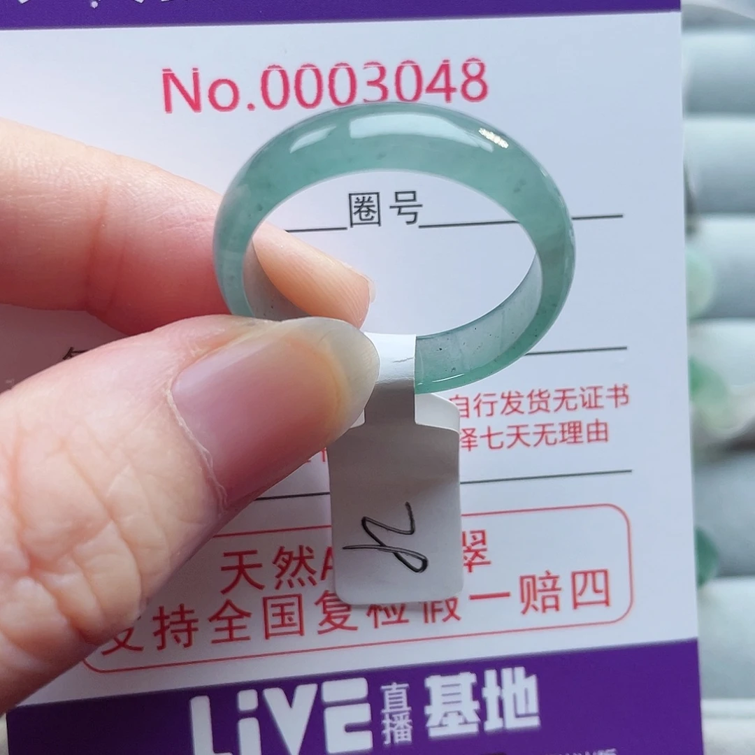 【闪购商品】未镶嵌戒指翡翠天然