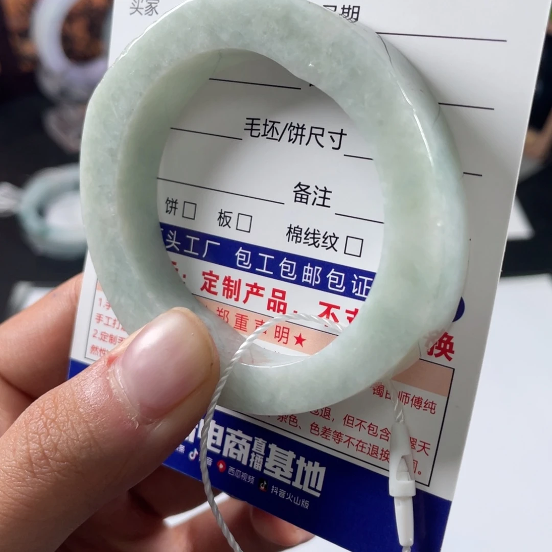 定制翡翠未镶嵌翡翠手镯基地质检发货