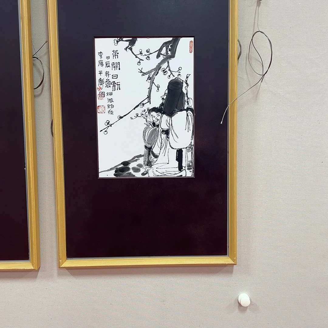 国画李广平出版艺术精