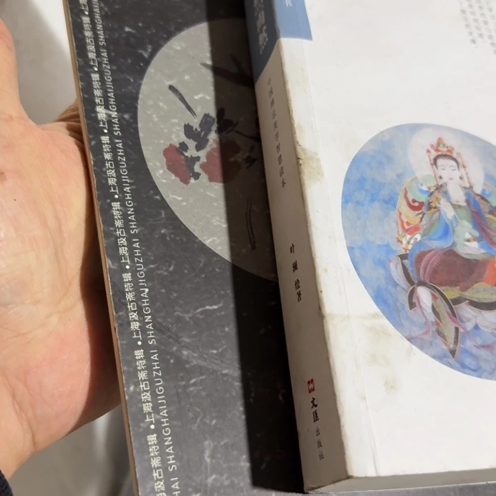 中***肤扇子 哥哥哥哥哥哥哈哈宝贝好
