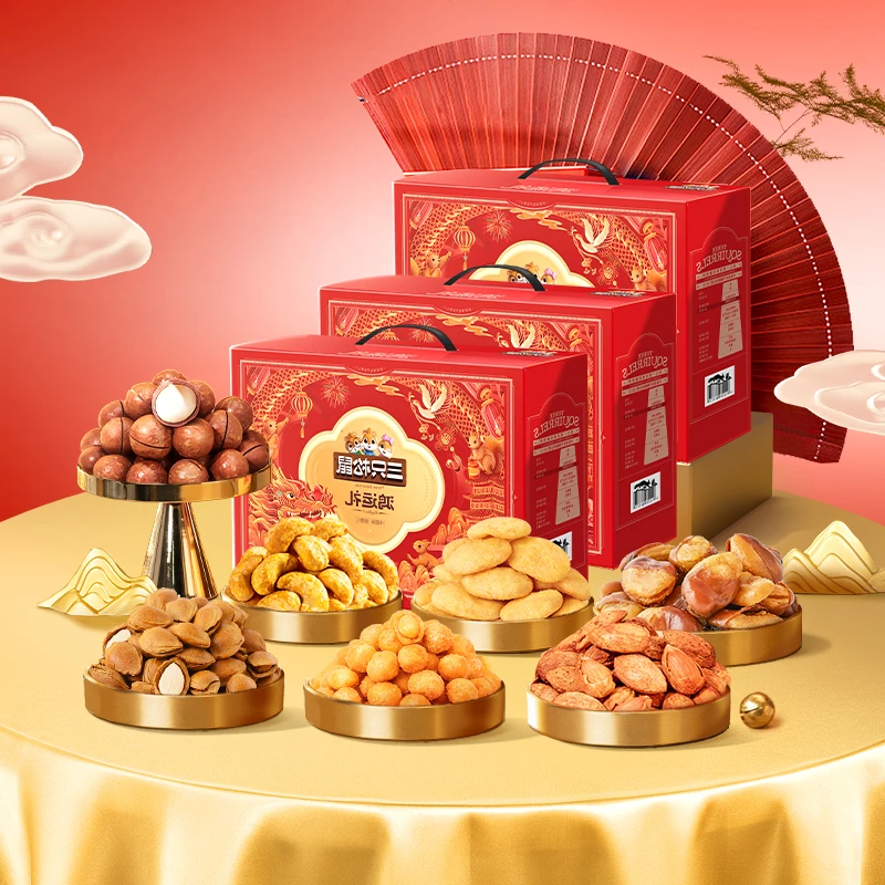 到手四箱【三只松鼠_鸿运礼924g*4/9件】坚果礼盒年货送礼DJ