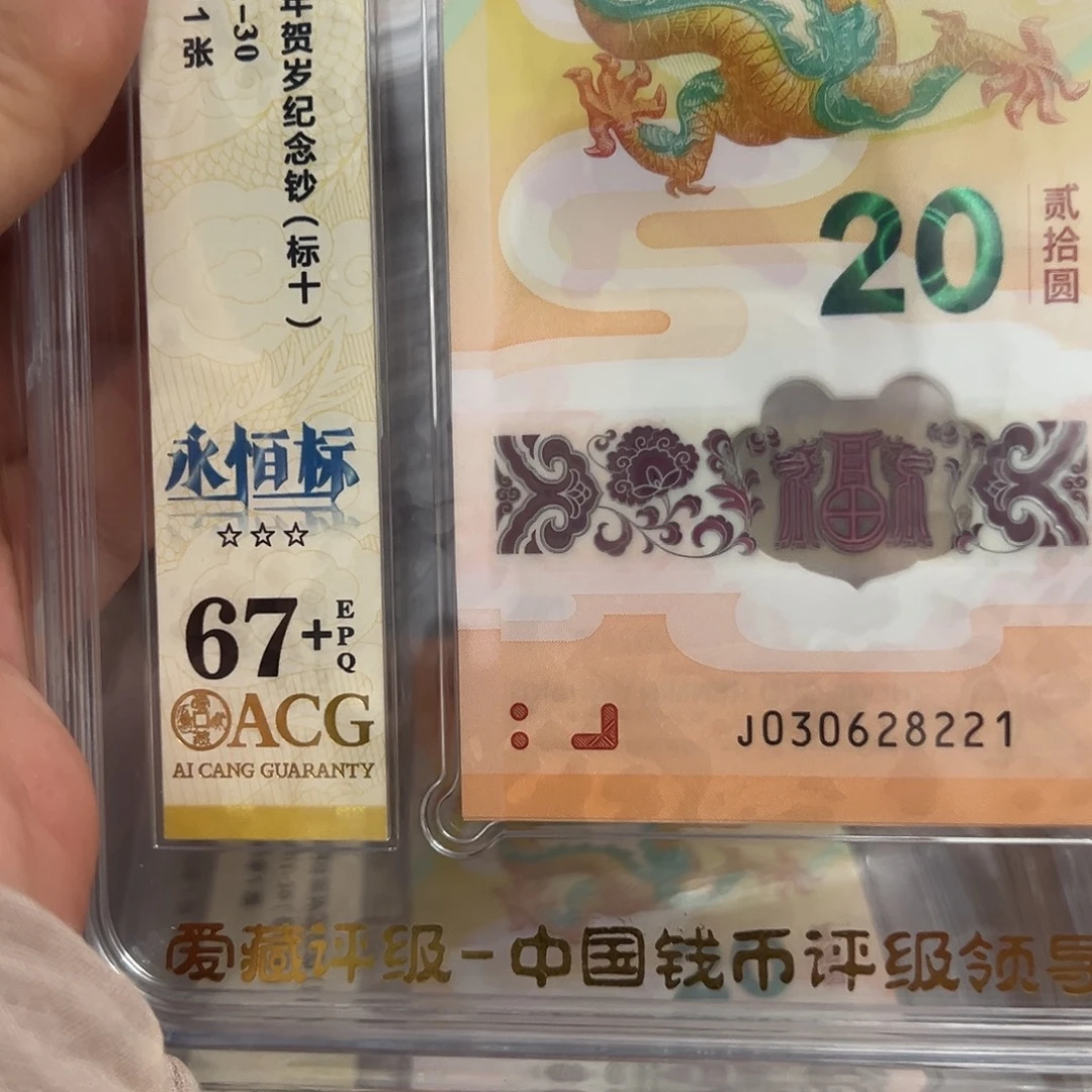 塑料030628221无47