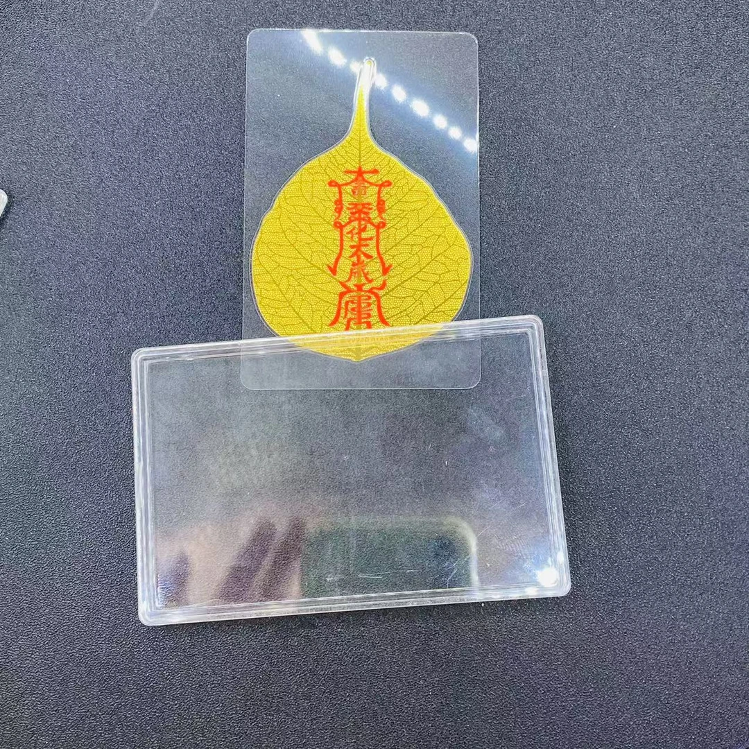 杨教授珠宝足金手机贴（含足金）