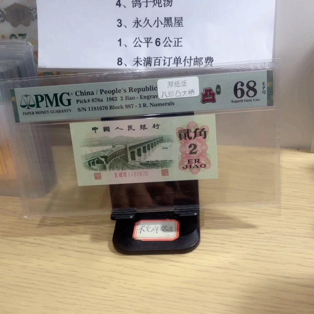美评评级68分凸大桥
